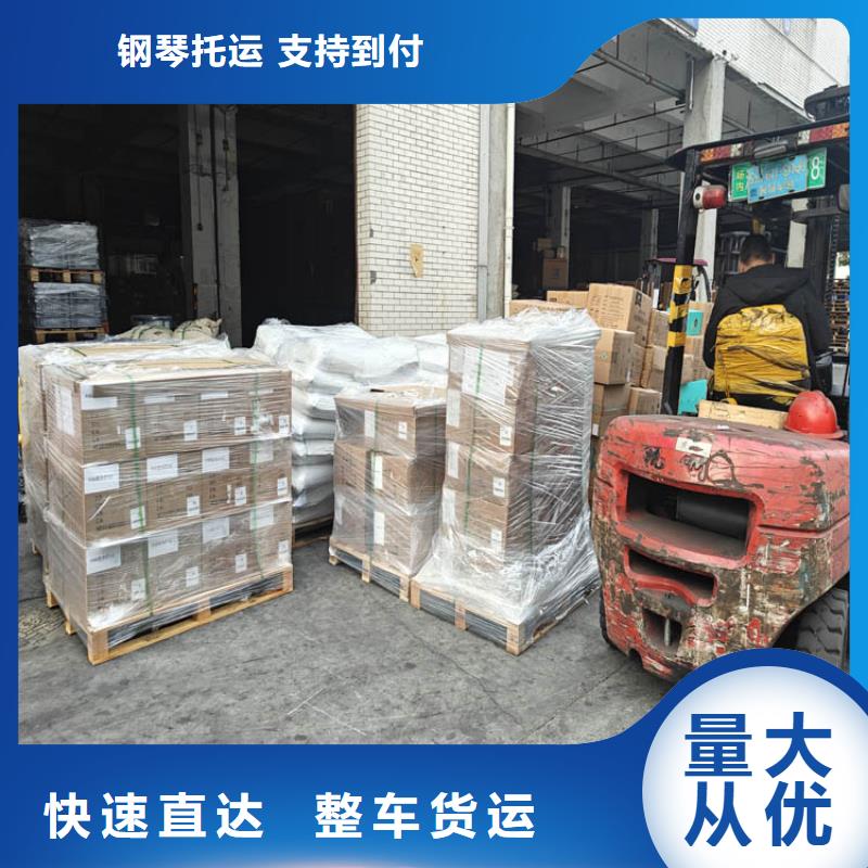 上海到堆龍德慶物流公司