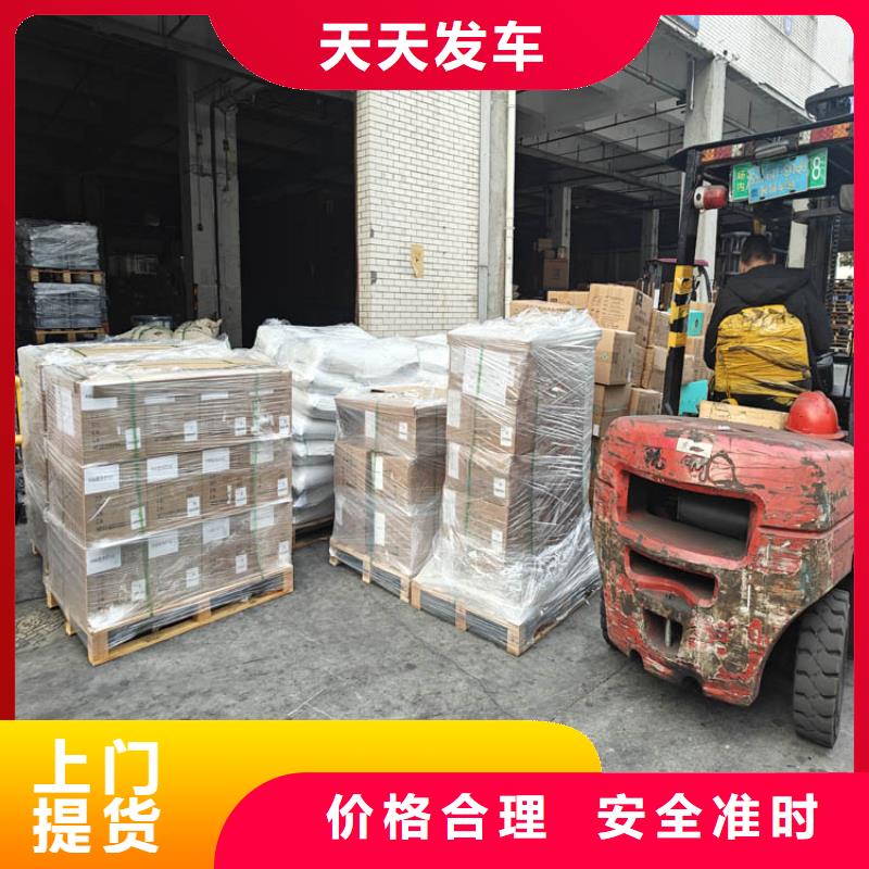 上海到瑞昌物流公司