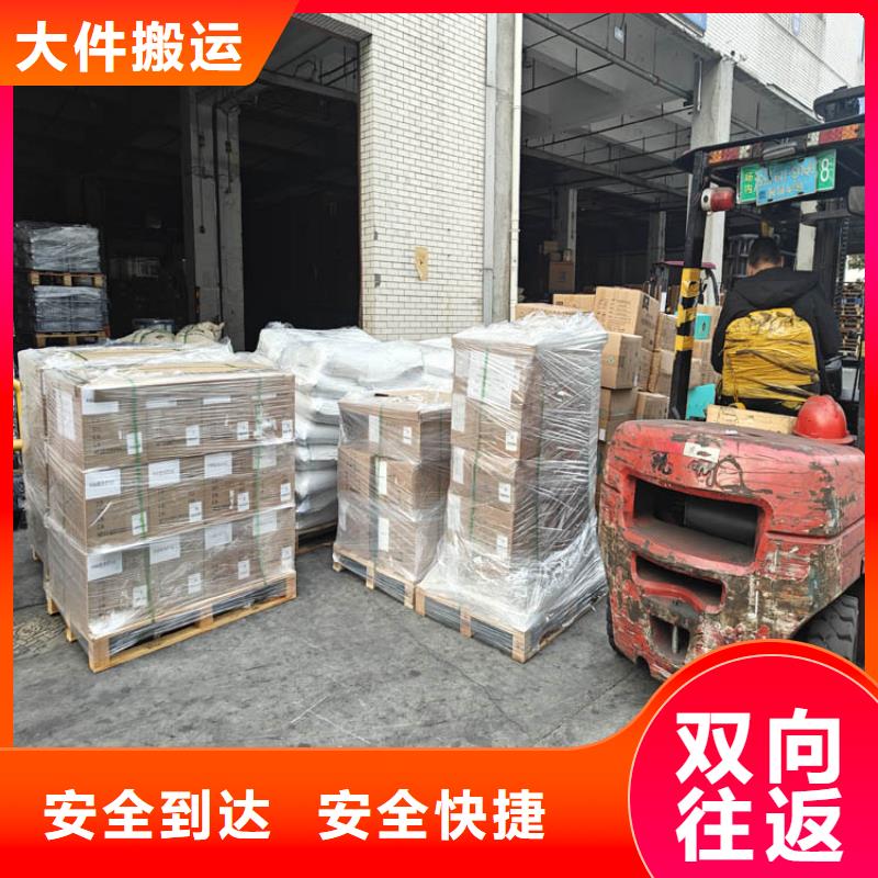 上海到水城物流公司