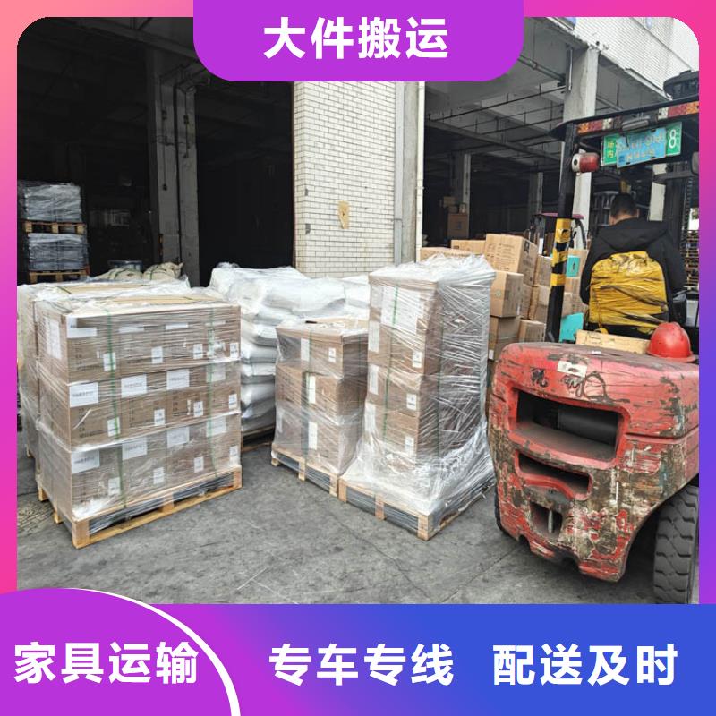 上海到堆龍德慶物流公司