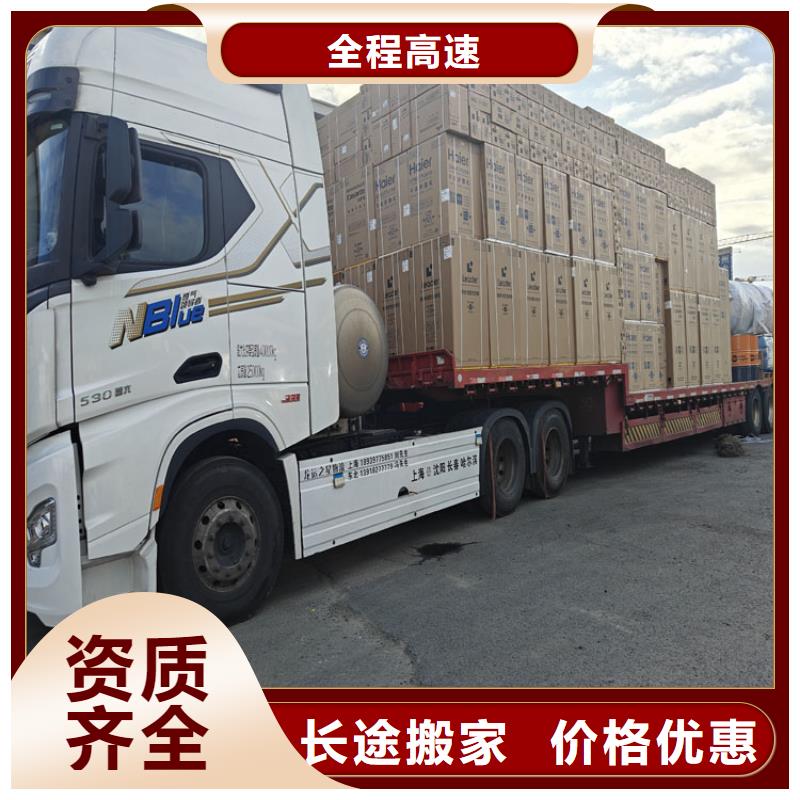 上海到綏芬河物流公司