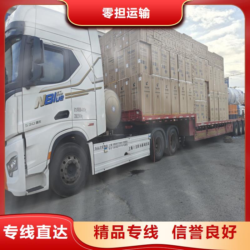 太倉(cāng)到永州物流公司