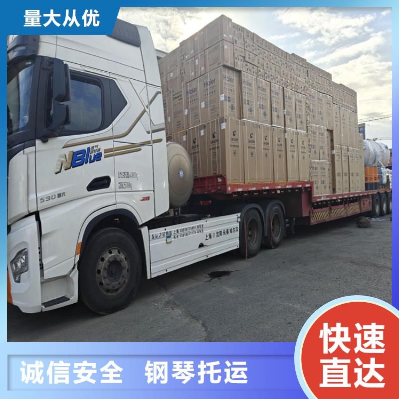 太倉到嵊泗物流公司