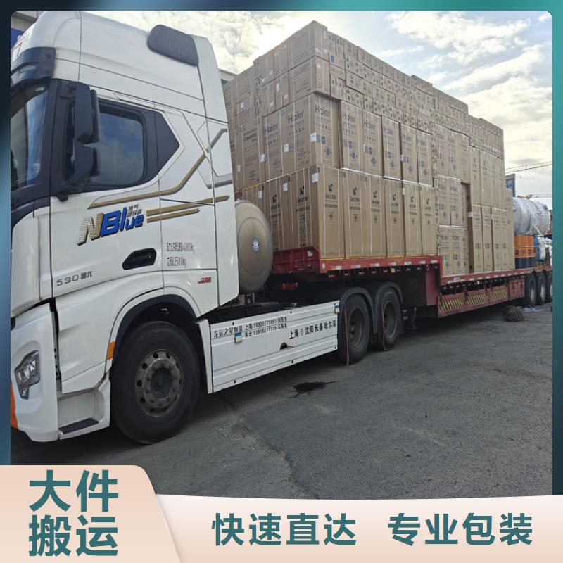 上海到修武物流公司