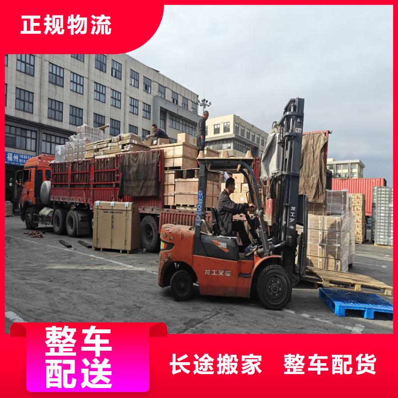 上海到郊縣物流公司