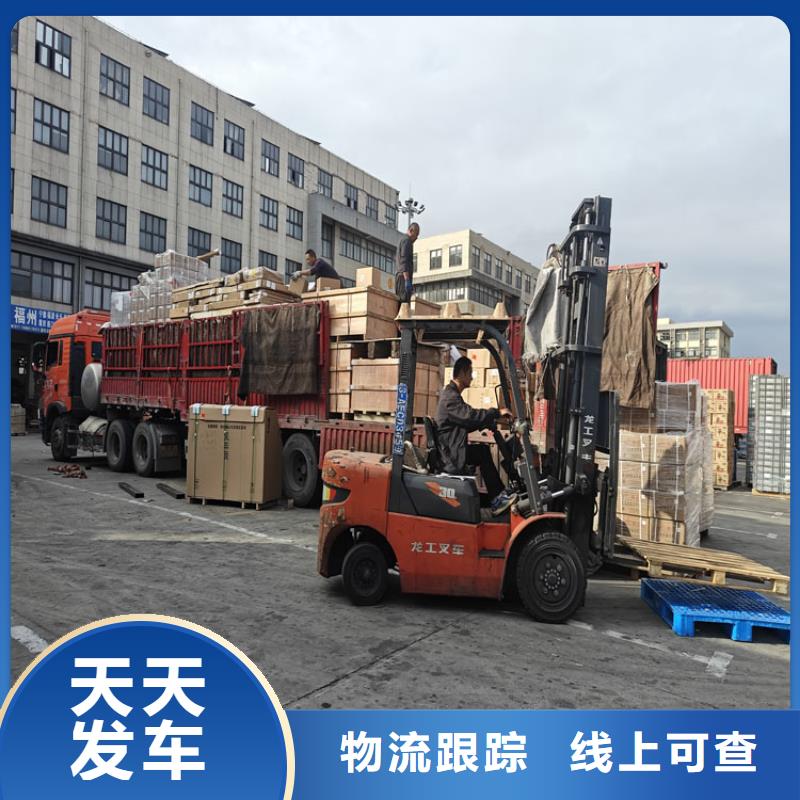 太倉到云縣物流公司