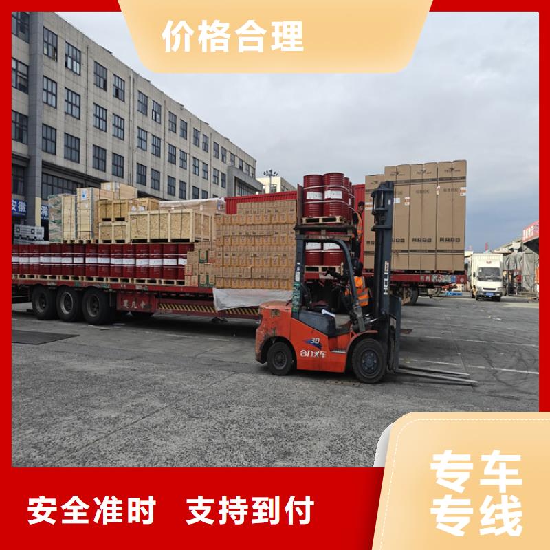 上海到常德物流公司