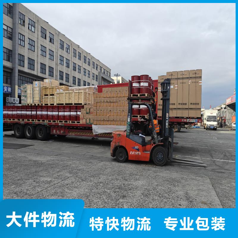 閔行到西雙版納物流公司