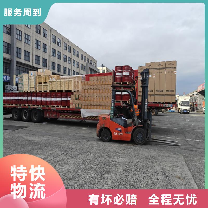 太倉到鎮(zhèn)康物流公司