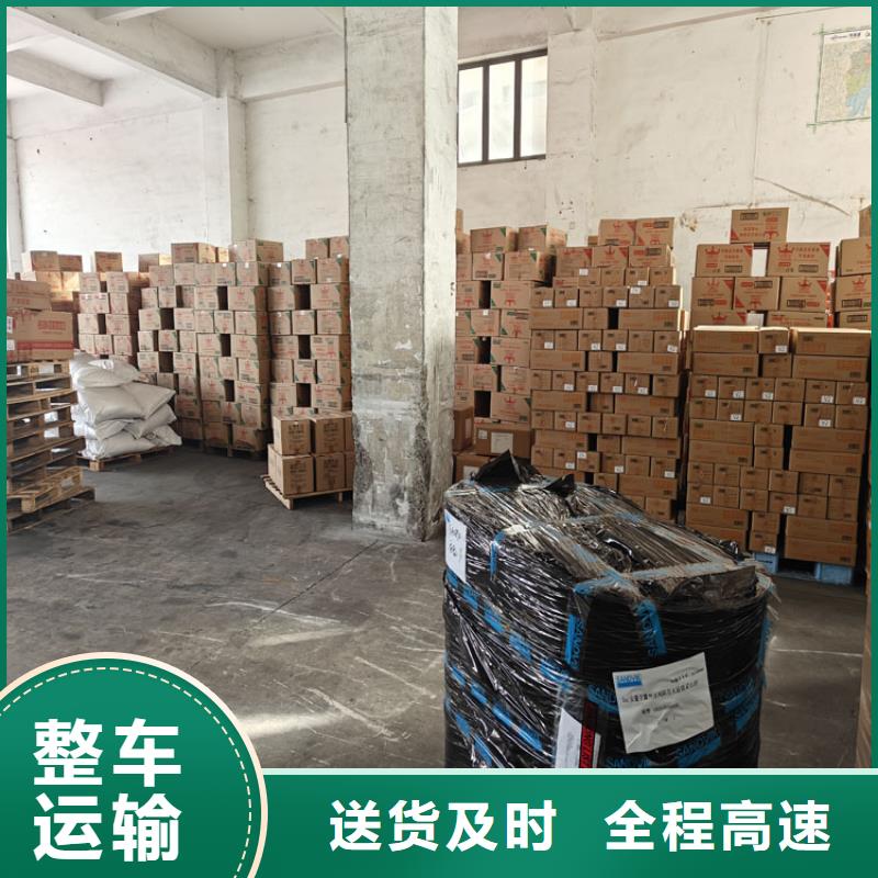 太倉到永州物流公司