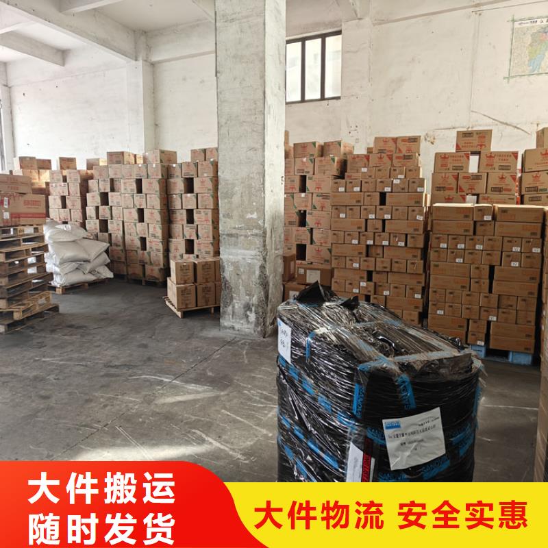 太倉到定海物流公司