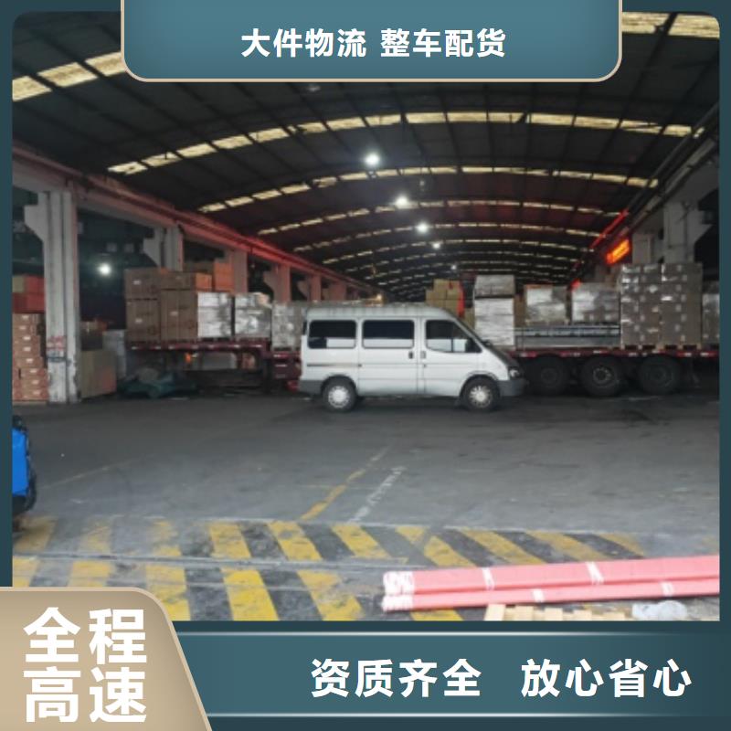 松江到江津物流公司