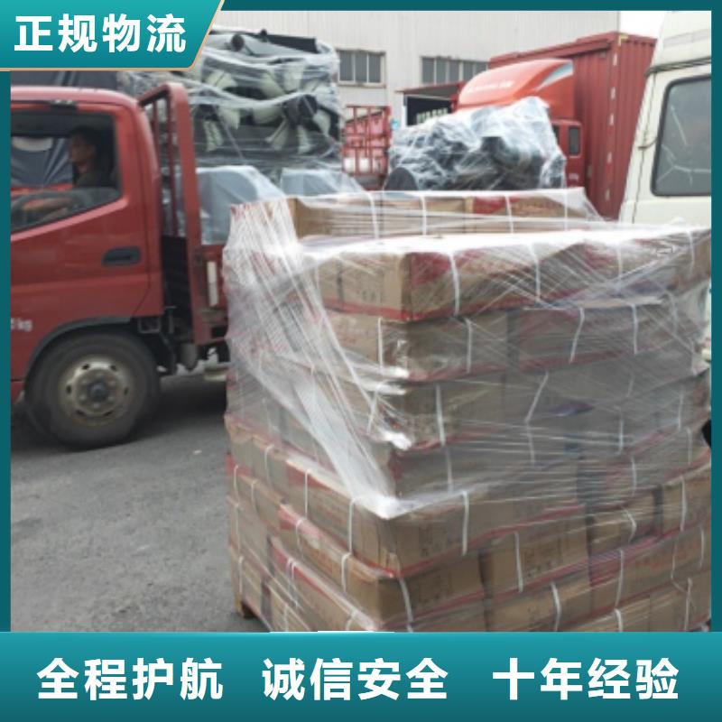 上海到運(yùn)城物流公司