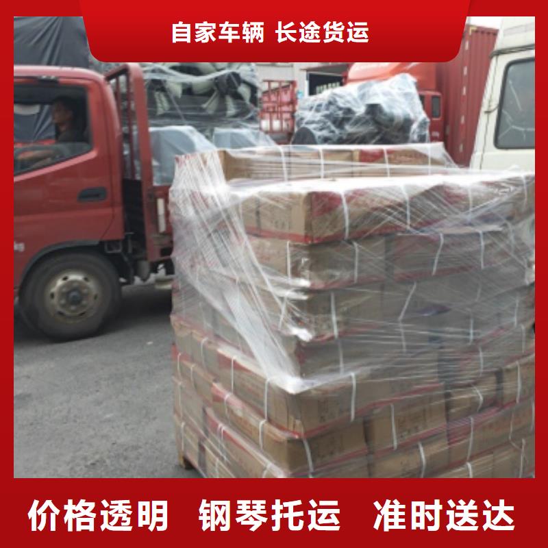 上海到馬鞍山物流公司