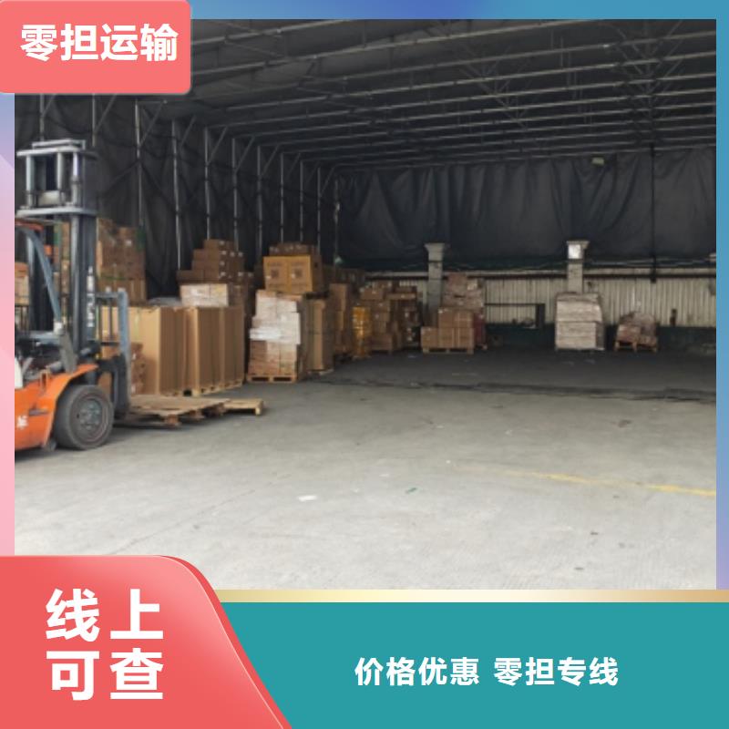 上海到運(yùn)城物流公司