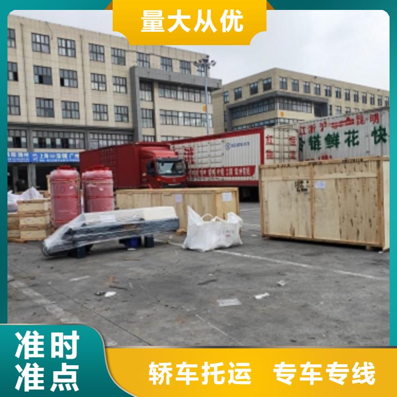 上海到株洲物流公司