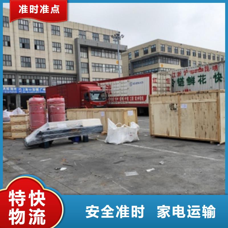 上海到林芝物流公司