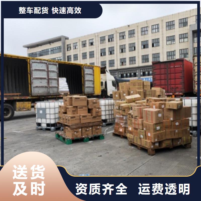 上海到昌都物流公司