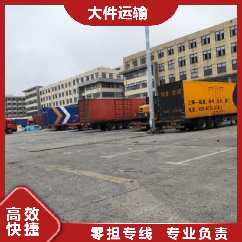 松江到遂寧物流公司