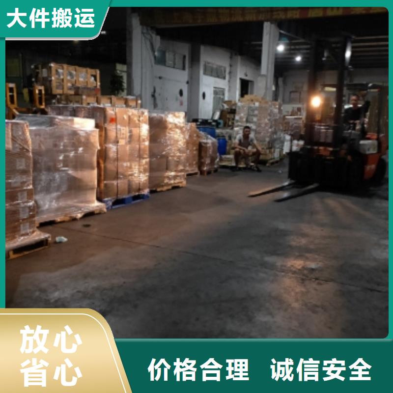 嘉定到平度物流公司