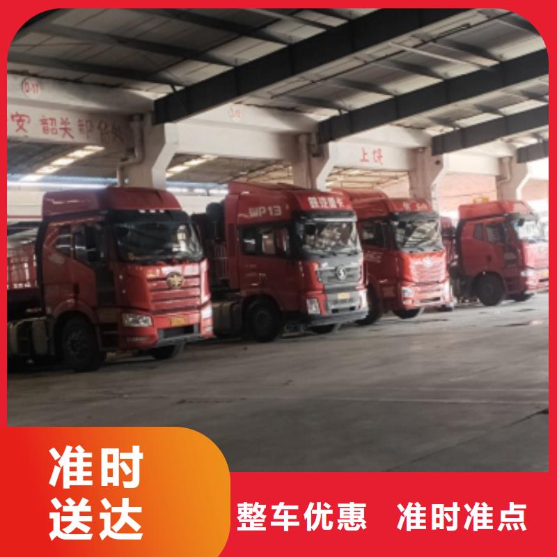 松江到秦都物流公司