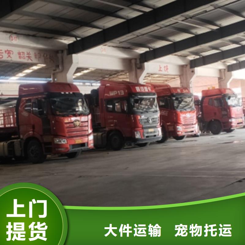 嘉定到寮步鎮(zhèn)物流公司