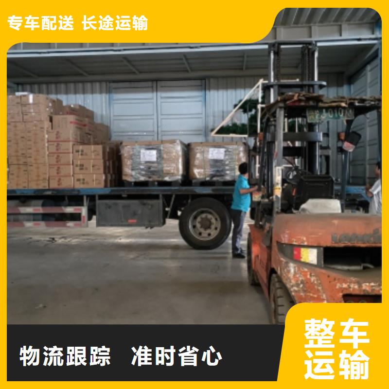 上海到無錫物流公司