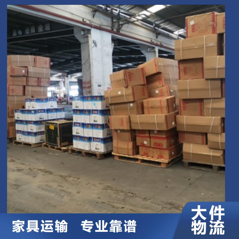 上海到邢臺(tái)物流公司