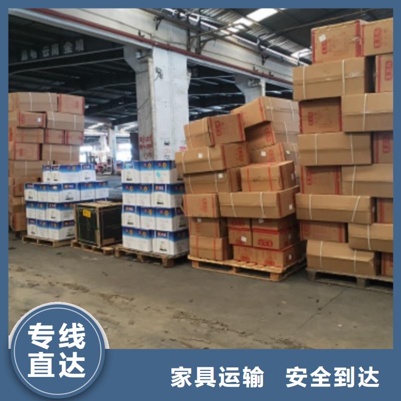 上海到煙臺物流公司