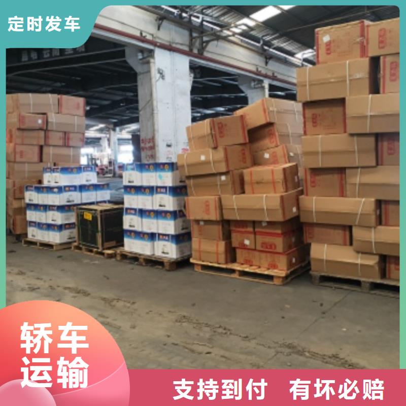 嘉定到潮南物流公司