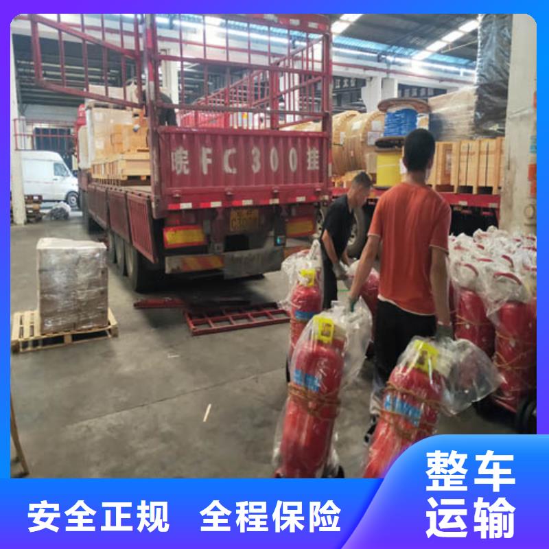 上海到邯鄲物流公司