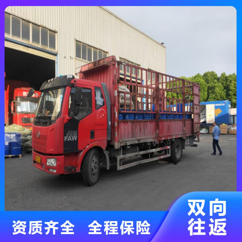 上海到蘇州物流公司