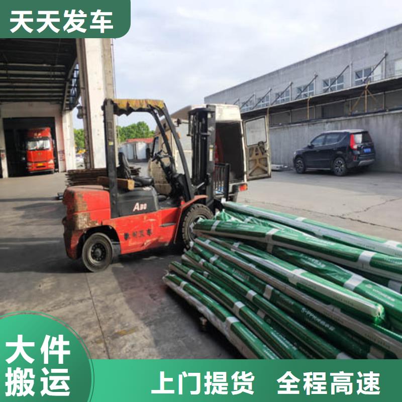 上海到漢中物流公司