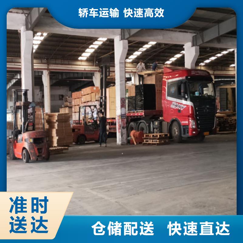 上海到安康物流公司