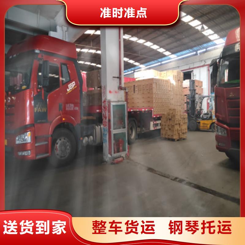 上海到安順物流公司