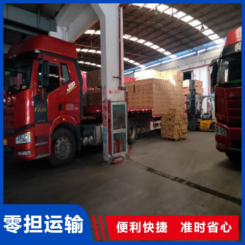 上海到威海物流公司