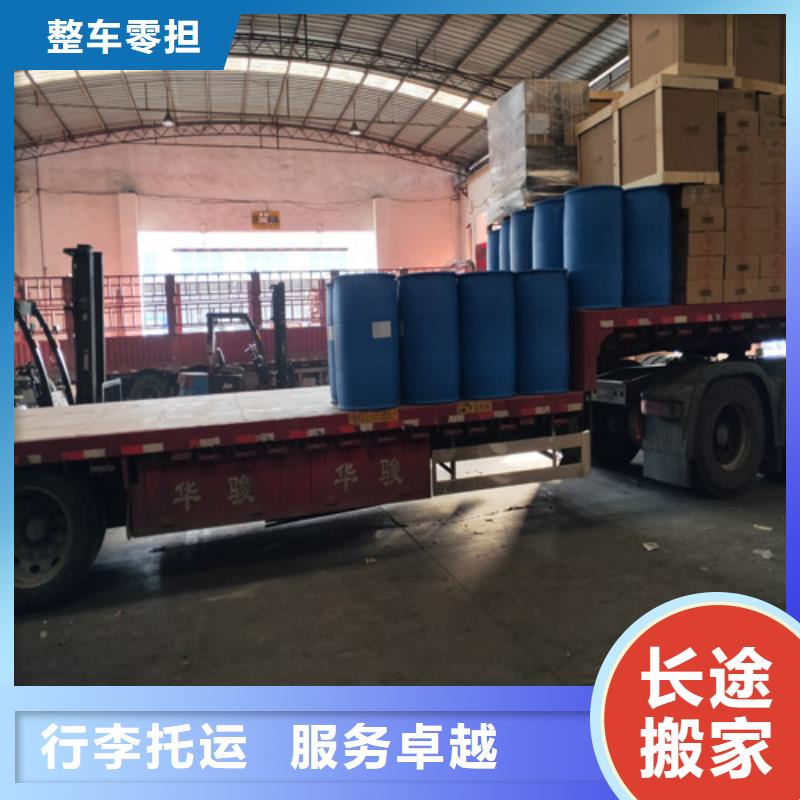 上海到酒泉物流公司