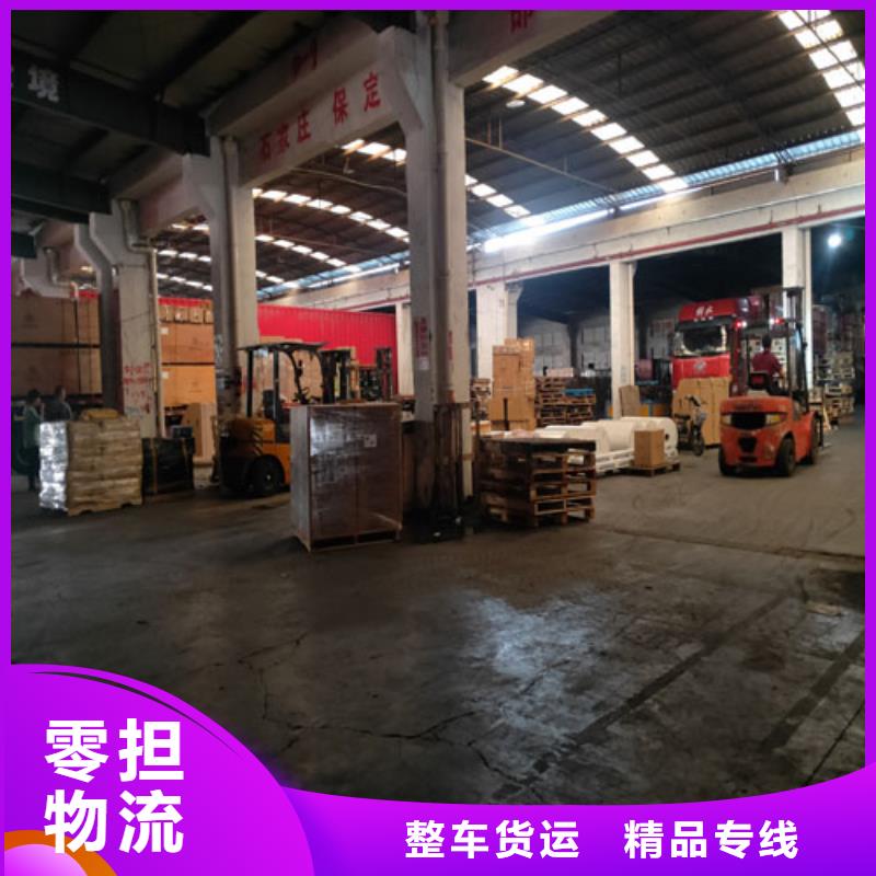 上海到煙臺物流公司