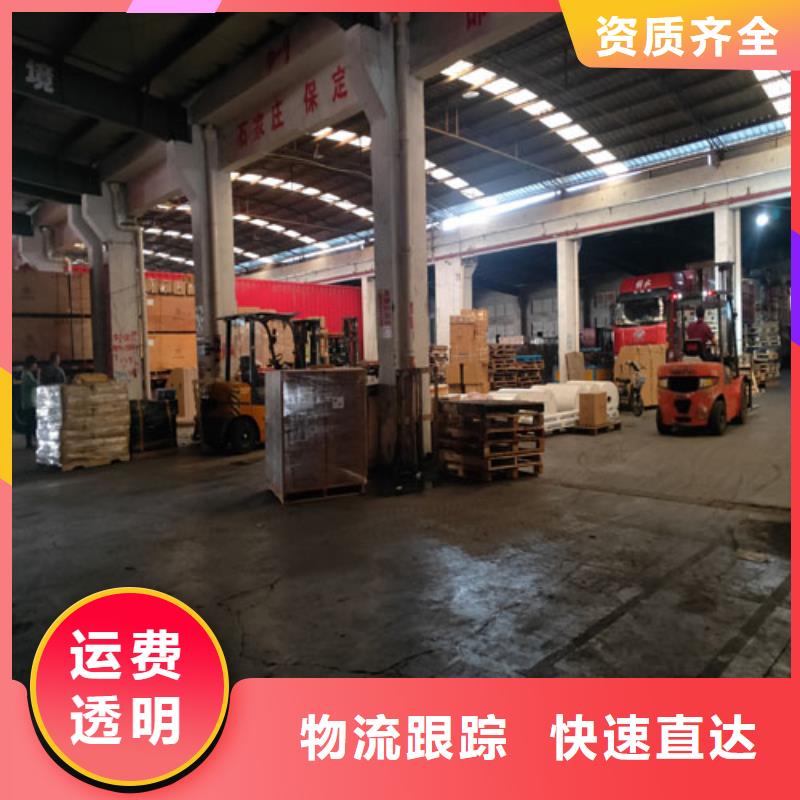 上海到昌都物流公司