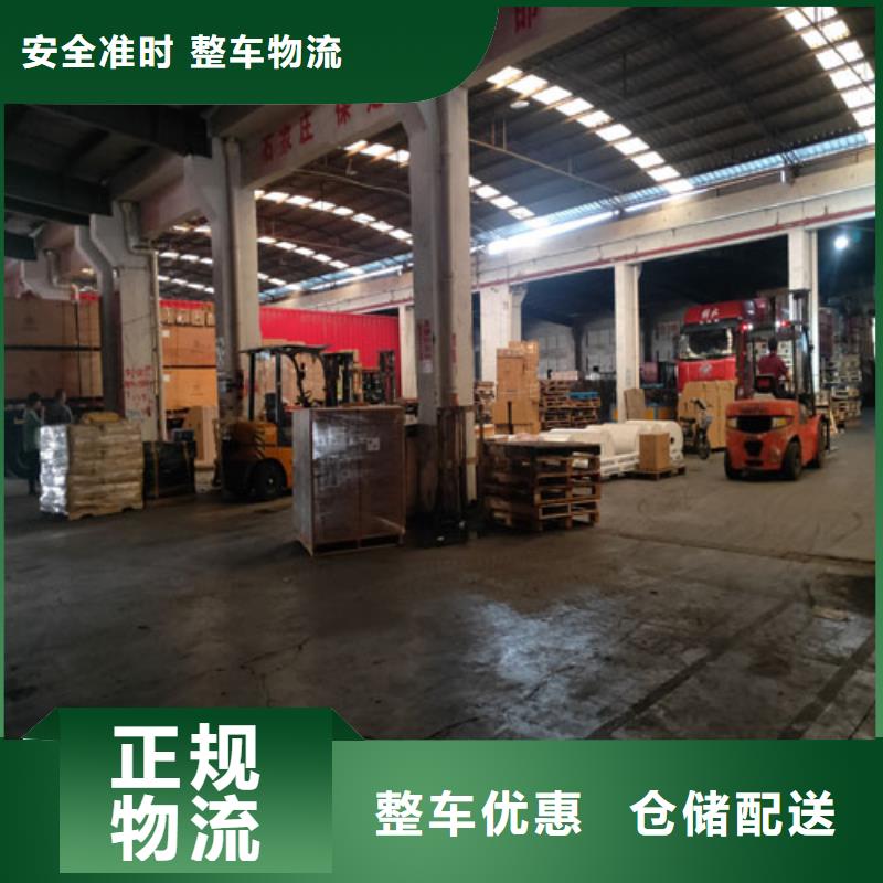 上海到洛陽(yáng)物流公司