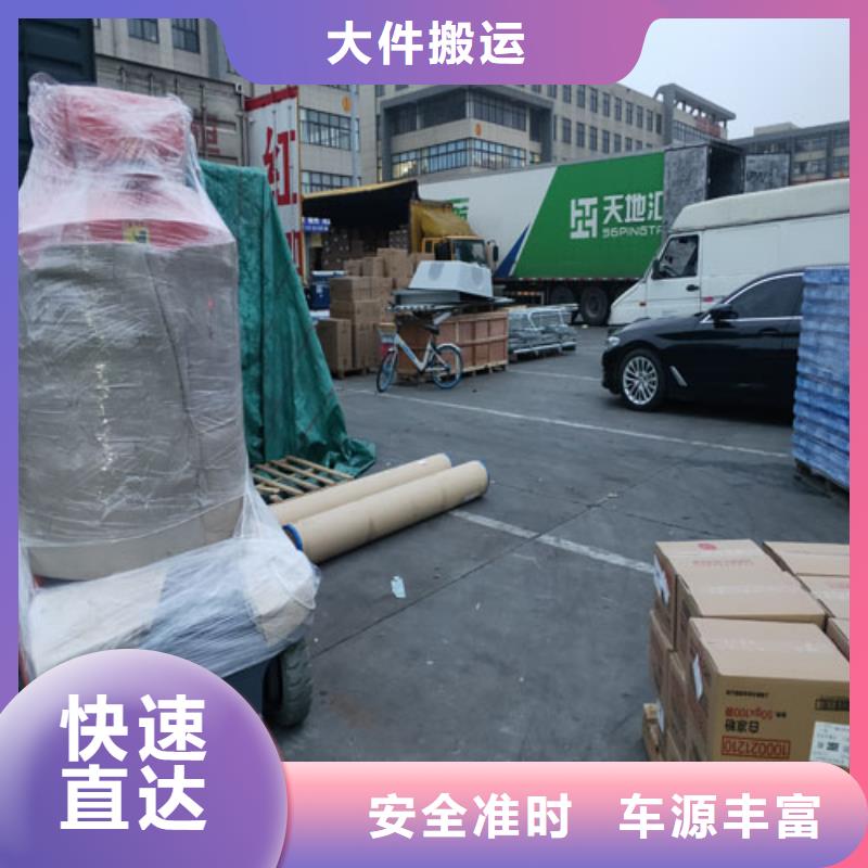 松江到屯留物流公司