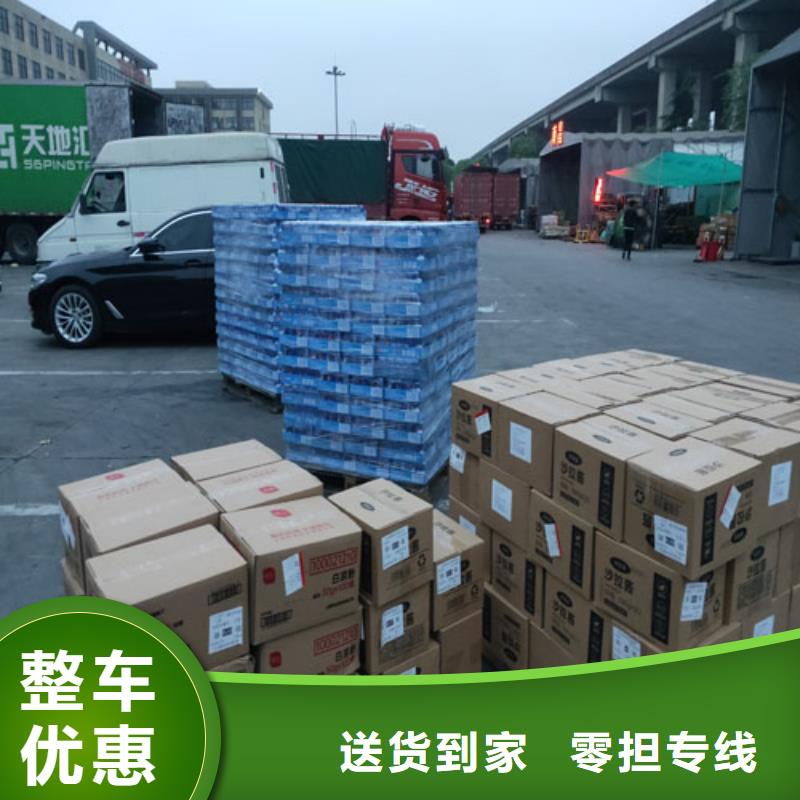 上海到北海物流公司