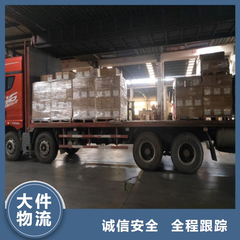 上海到臨滄物流公司