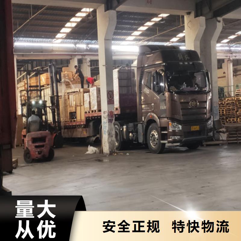 上海到太原物流公司