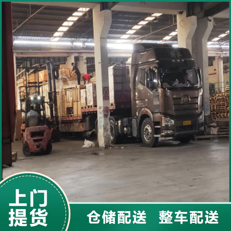 上海到昌都物流公司