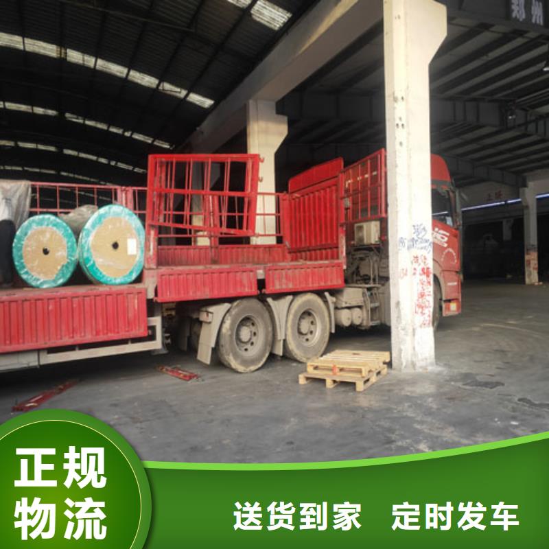 上海到烏魯木齊物流公司