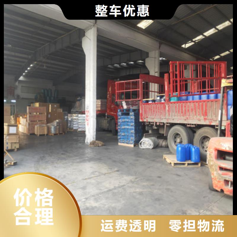 上海到石家莊物流公司