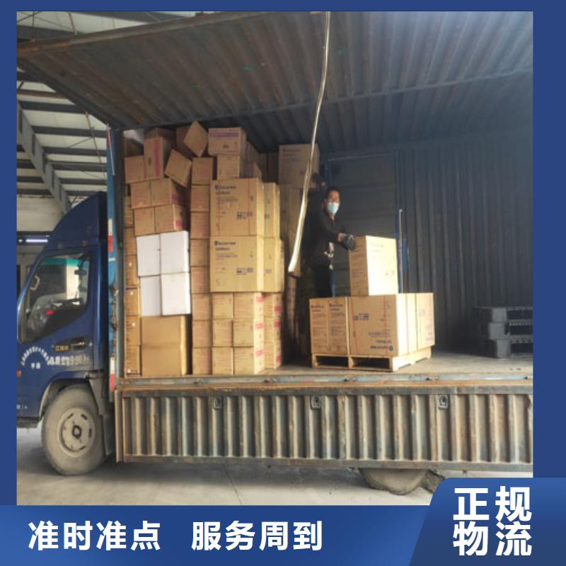 上海到北海物流公司