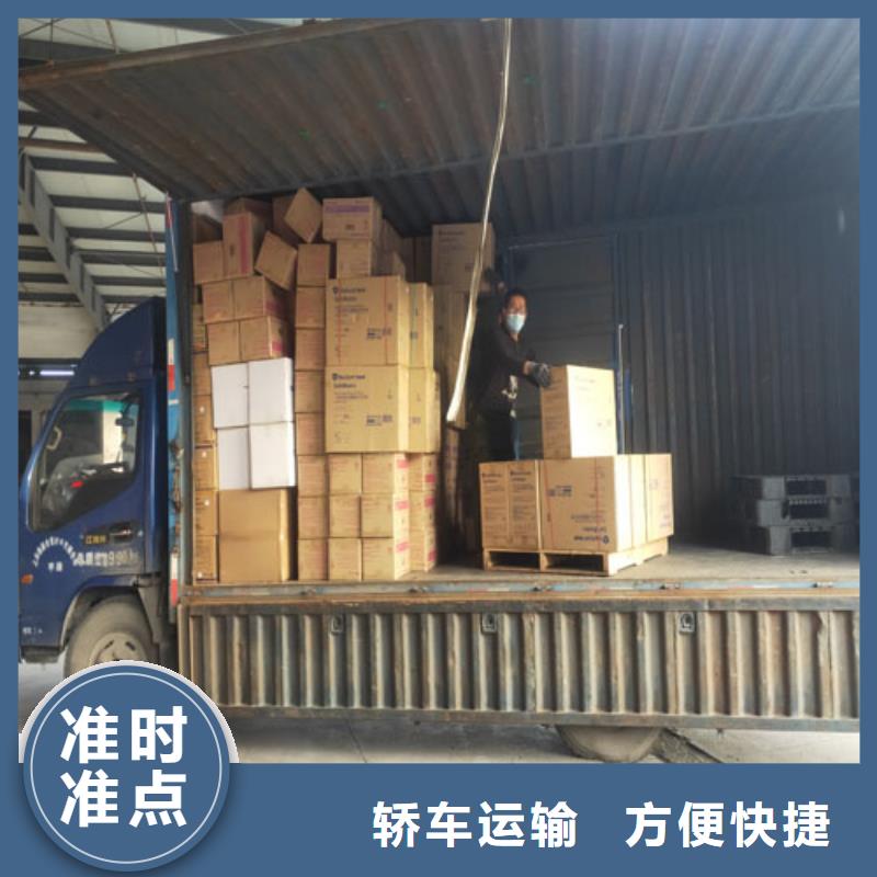 上海到煙臺物流公司