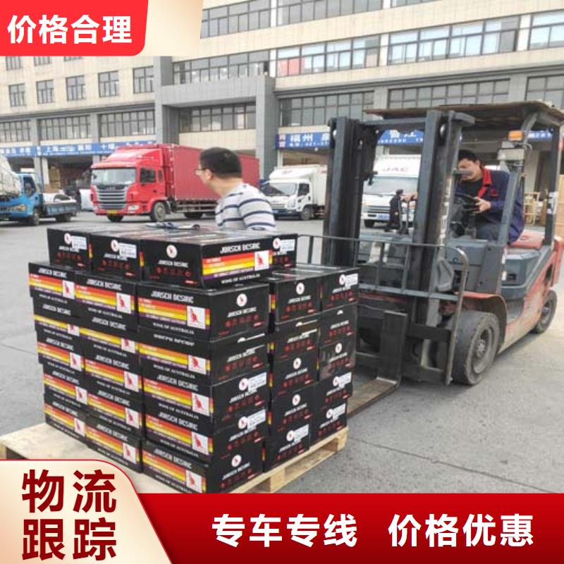 上海到萊蕪物流公司